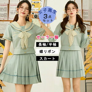28 新品制服 プリーツスカート 160 Aサイズ 紺 肩紐付 冬 2点セット 春 