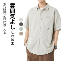 楽天市場】シワ加工シャツ メンズの通販
