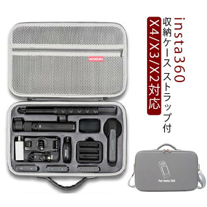 Insta360 �ی� �{�� Insta360 X3 X2 X4 �P�[�X Insta360 �A�N�Z�T���[ Insta360 �P�[�X �J�o�[ ���[ Insta360 �P�[�X �C���X�^360 X4 �{�� ���[ �X�g���[�W �o�b�O �n���h�o�b�O �V�����_�[ �X�g���b�v �����^��