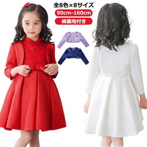 �x�r�[�{���� ���n�t�� �q�ǂ� �W���P�b�g 95 �t�H�[�}�� ������ �L�b�Y �ȗ��n �����O�K�[�� ���Ǝ� 100 �� 110 120 130 140 150 �y�z�q���{���� 90 160 �W���j�A ���킢�� �V���v�� �� �q�ǂ� �v����