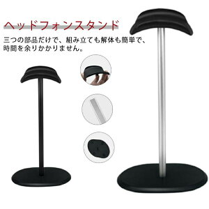 �w�b�h�z���X�^���h AirPods �|�� �n���K�[ �Ή� ��� �}�E���g �A���~���� �u���b�N �w�b�h�t�H�� �X�^���h �z���_�[ �g�ݗ��Ď� Kingston ���[ �W�� �f�B�X�v���C playstation4 �V���o�[ Sony �v���X