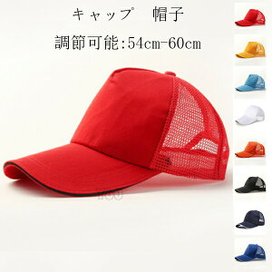 キャップ MVP 47Brand 野球帽子 ベースボールキャップ レディース メンズ 野球 ぼうし オールシーズン 夏 秋 かわいい お洒落 シンプル シール付き チーム トレンド ストリート ブランド 47 かっこいい おしゃれ 学生 大学生 高校生 中学生 男の子 ユニセックス