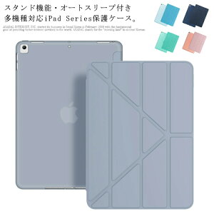 iPad 10.2�C���` ��9���� 2021 �P�[�X iPad mini6 �P�[�X ipad �P�[�X �蒠�^ ipad pro 11 �P�[�X �J�o�[ ipad �P�[�X ipad case �A�C�p�b�h �P�[�X PU���U�[�P�[�X �X�^���h�@�\ �}�O�l�b�g ipad�J�o�[ �X���[�v