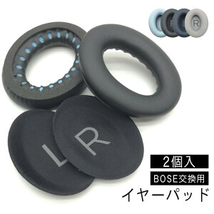 �Ή� QC45 �J�o �C���[�p�b�h �C���[�p�b�h bose �w�b�h�z���J�o�[ PU���U�[�� qc45 �w�b�h�z�� Bose �w�b�h�z�������p 2�Z�b�g 1�y�A�� �݊��i ���p�b�h ���R��h�~