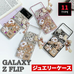 galaxy z flip5 flip4 �P�[�X Galaxy Z Flip5 Flip4 5G �W���G���[�p�[�c�P�[�X �n�[�h�P�[�X PC �N���A�P�[�X �����J�o�[ �M�����N�V�[ �n�[�h�J�o�[ �M�����N�V�[ Z Flip3