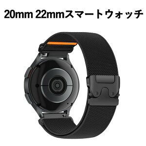 20mm 22mm �X�}�[�g�E�H�b�` �r���v �x���g �o���h�y�i�C�����f�� �N�C�b�N�����z�p���V���[�g�X�^�C���o�b�N�� ���v�o���h �L�k�� ���R���� �ʋC�� �ϐ� �X�|�[�c�p �X�}�[�g�E�H�b�` & �r��
