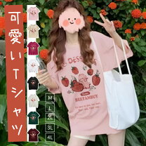 楽天市場】うさぎ（サイズ（S/M/L）4L）（Tシャツ・カットソー 