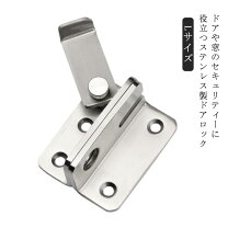 楽天市場】物置（南京錠｜防犯関連グッズ）：日用品雑貨・文房具・手芸 
