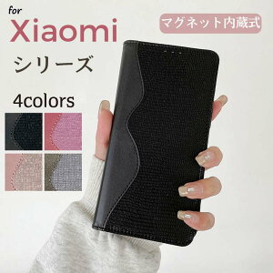 Xiaomi 14T/14T Pro/POCO F6 Pro/Redmi Note 13 Pro 13 Pro+ 5G/13T/13T Pro/12T Pro/Redmi Note 11 Pro 5G 10 JE 10T 10 Pro 11T Pro �P�[�X �J�o�[ �蒠�^ �X�}�z�P�[�X �ϏՌ� �x���g�Ȃ� �}�O�l�b�g �X�L�~���O�h�~ �X�s�[�J�[