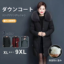 楽天市場】ファー付きダウンコート赤の通販
