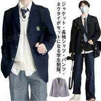 楽天市場】中学校 制服上下男子の通販