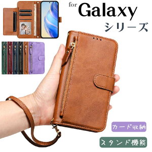 Galaxy S24 FE/A55 A54 A53 A52 A32 S24/S24 Ultra/S23 FE/S23/S23 Ultra/S22 Ultra/S22/S21 Ultra S21+ S20 Ultra S20+ 5G �X�}�z�P�[�X �g�уP�[�X �g�уJ�o�[ �蒠�^ �P�[�X �J�o�[ �X�g���b�v �ϏՌ� �}�O�l�b�g �X�^���h ��