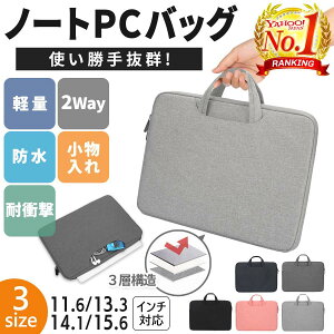�p�\�R���P�[�X 15.6 14 13 �C���` ������� PC�P�[�X ���f�B�[�X �����Y �m�[�g�p�\�R���P�[�X PC�o�b�O �y�� �Ռ��z��