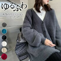 楽天市場】ふわふわ コート（ニット・セーター｜トップス 