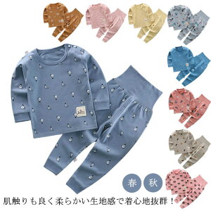 �p�W���} �L�b�Y �~ ���� ���̎q �j�̎q �� �R�b�g�� �X�E�F�b�g ���킢�� ���� �x�r�[ �Z�b�g�A�b�v �㉺�Z�b�g �q���p�p�W���} �i�C�g�E�F�A ���[���E�F�A ���Y�{�� �n�C�E�G�X�g 73 80 90 