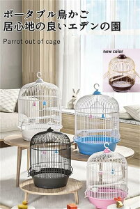 インコ 鳥かご セット」の人気商品一覧 | 安い商品を通販サイトから 