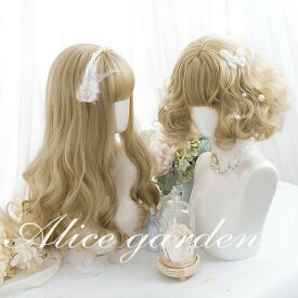 ウィッグ lolita ロリータ風 原宿風 かつら 巻き毛 ぱっつん前髪 金髪 ゴールド レディース コスプレウィッグ 可愛い 短髪 長髪 ロング 耐熱 ウィッグ 文化祭 学園祭 パーティー COSPLAY コスチューム アクセサリー ゴスロリ