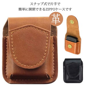 Zippo���U�[ �v �P�[�X �W�b�|�P�[�X �����Y ���f�B�[�X �J�o�[ �W�b�|���C�^�[ �W�b�|�P�[�X �z���_�[ �N���b�v�^�C�v �t�B�b�g �u���E�� �u���b�N ���b�h ���C�^�[�|�[�` �v���[���g �M�t�g