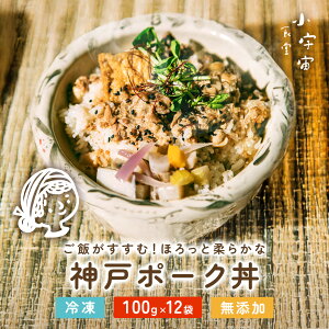 yeʂłIzY ؘ _˃|[N̑f 100g×12܁iv12Hj  Ⓚ ȒP Y т̂ Ԃ̑f [[n Z 񂹃O FH@H{ 