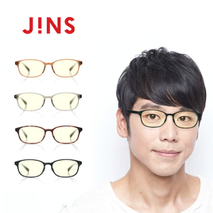 Jins ブルーライトカット老眼鏡＋1.0未使用 通販