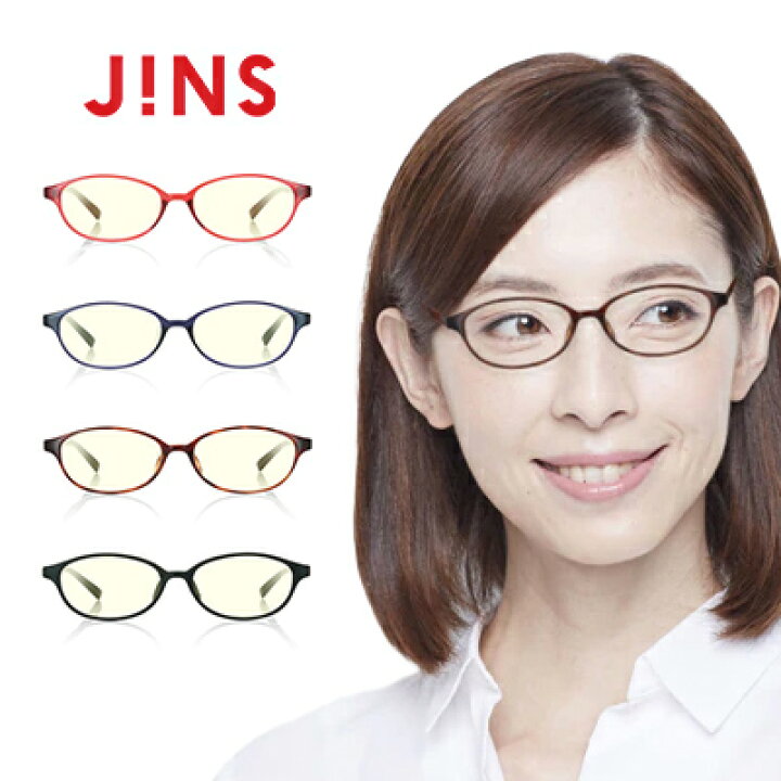 税込) JINS PC Air frame ブルーライトカットメガネ