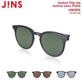 【Switch Flip Up Active Lens Plate】 ジンズ JINS メガネ 度付き対応 おしゃれ レンズ交換券 ボストン ユニセックス
