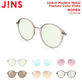 【Switch Modern Metal Fashion Color Plate】 ジンズ JINS レディース ボストン サングラス