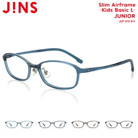 【Slim Airframe-Kids Basic L-】 ジンズ JINS メガネ 度付き対応 おしゃれ レンズ交換券 スクエア 子供用