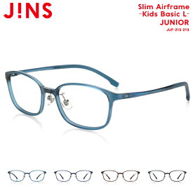 【Slim Airframe-Kids Basic L-】 ジンズ JINS メガネ 度付き対応 おしゃれ レンズ交換券 ウェリントン 子供用