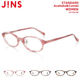 【STANDARD Acetate&Combi】-JINS（ジンズ）メガネ 眼鏡 めがね 度付き対応 おしゃれ レンズ交換券 レディース