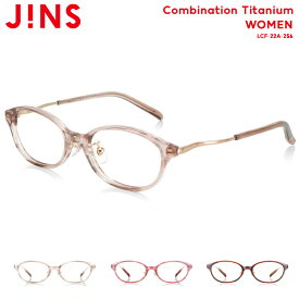 【Combination Titanium】 ジンズ JINS メガネ 度付き対応 おしゃれ レンズ交換券 オーバル レディース