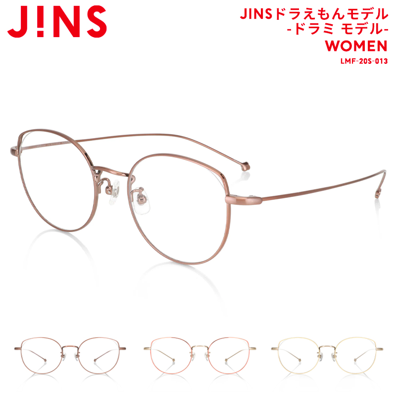 JINS ドラえもんコラボメガネ ドラミちゃんモデル - サングラス/メガネ