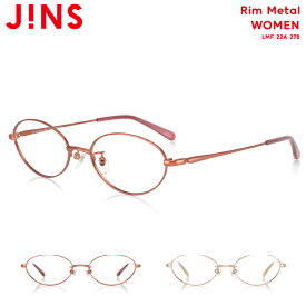 【Rim Metal】 ジンズ JINS メガネ 度付き対応 おしゃれ レンズ交換券 レディース