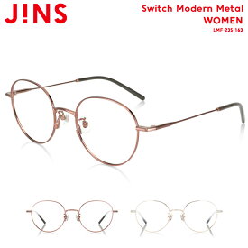 【Switch Modern Metal】 ジンズ JINS メガネ 度付き対応 おしゃれ レンズ交換券 ボストン レディース