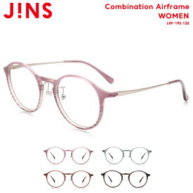 【Combination Airframe】-JINS(ジンズ) メガネ 度付き対応 おしゃれ レンズ交換券