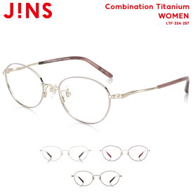【Combination Titanium】 ジンズ JINS メガネ 度付き対応 おしゃれ レンズ交換券 オーバル レディース