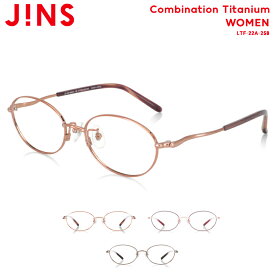 【Combination Titanium】 ジンズ JINS メガネ 度付き対応 おしゃれ レンズ交換券 オーバル レディース