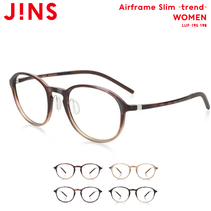 楽天市場】【Slim Airframe -trend- 】-JINS(ジンズ) メガネ 度付き