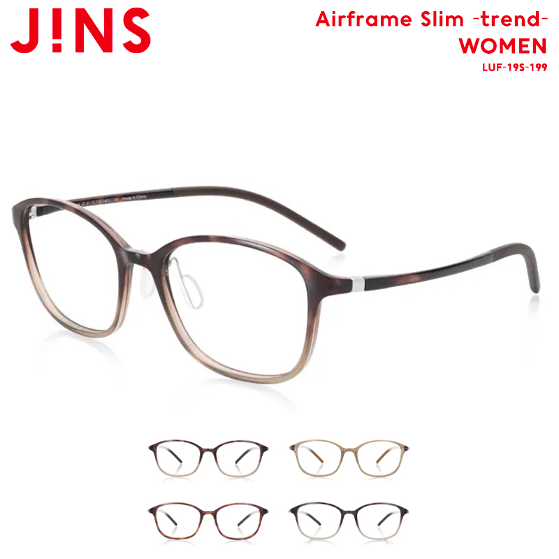 【Slim Airframe -trend- 】-JINS(ジンズ) メガネ 度付き対応 おしゃれ レンズ交換券