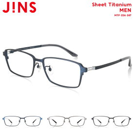 【Sheet Titanium】 ジンズ JINS メガネ 度付き対応 おしゃれ レンズ交換券 スクエア メンズ