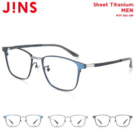 【Sheet Titanium】 ジンズ JINS メガネ 度付き対応 おしゃれ レンズ交換券 ウェリントン メンズ