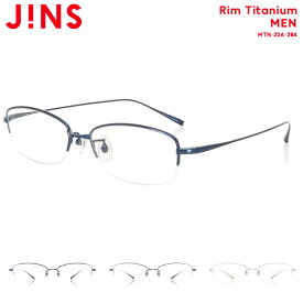 【Rim Titanium】 ジンズ JINS メガネ 度付き対応 おしゃれ レンズ交換券 スクエア メンズ
