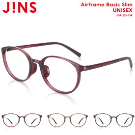 【Airframe Basic Slim】 ジンズ JINS メガネ 度付き対応 おしゃれ レンズ交換券 ボストン ユニセックス