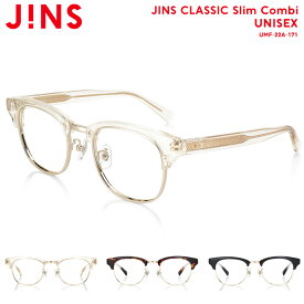 【JINS CLASSIC Slim Combi】 ジンズ JINS メガネ 度付き対応 おしゃれ レンズ交換券 ウェリントン ユニセックス