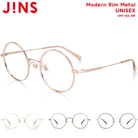 【Modern Rim Metal】 ジンズ JINS メガネ 度付き対応 おしゃれ レンズ交換券 ラウンド ユニセックス