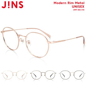 【Modern Rim Metal】 ジンズ JINS メガネ 度付き対応 おしゃれ レンズ交換券 ボストン ユニセックス