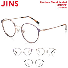 【Modern Sheet Metal】 ジンズ JINS メガネ 度付き対応 おしゃれ レンズ交換券 ボストン ユニセックス