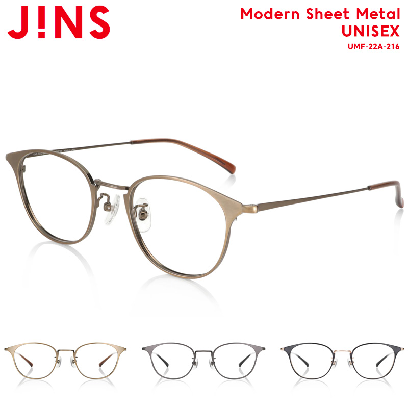 【Modern Sheet Metal】 ジンズ JINS メガネ 度付き対応 おしゃれ レンズ交換券 ボストン ユニセックス | JINS楽天市場店