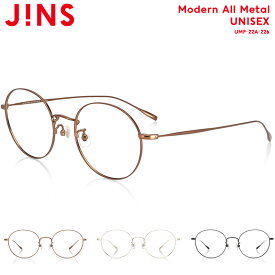 【Modern All Metal】 ジンズ JINS メガネ 度付き対応 おしゃれ レンズ交換券 ラウンド ユニセックス