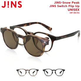 【JINS×Snow Peak JINS Switch Flip Up】ジンズ JINS サングラス メンズ レディース 偏光 メガネ めがね 眼鏡 度付き対応 レンズ交換券 カラーレンズ 偏光レンズ UVカット ボストン ユニセックス おしゃれ アウトドア ドライブ 釣り ブラウンデミ ブラック